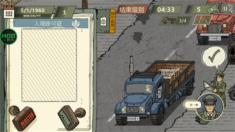 黑色边境2汉化版