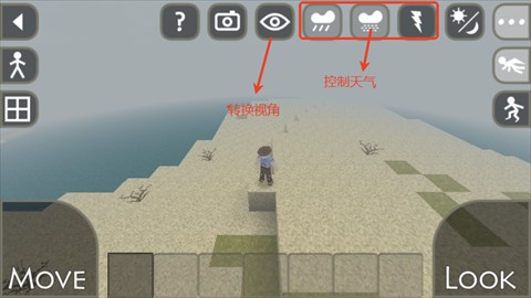 生存战争2女孩模组