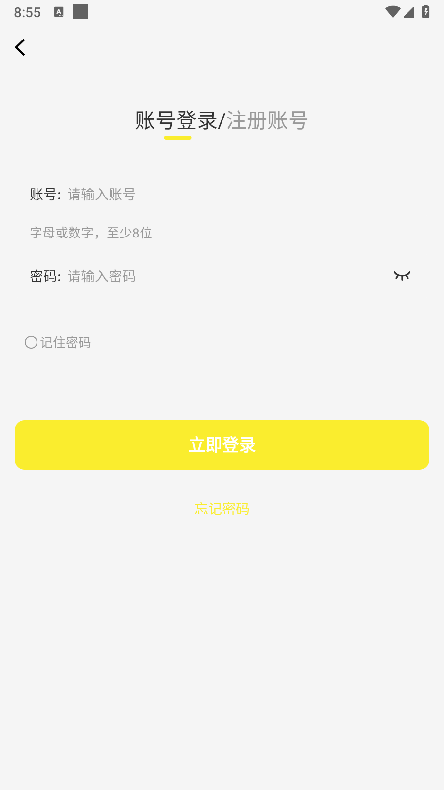 轻图馆app官方版截图2