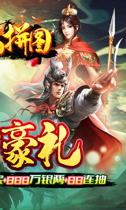 魔晶拼图0.05折送绝版称号截图2