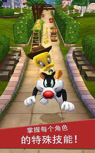 乐一通酷跑2025年最新版本截图5