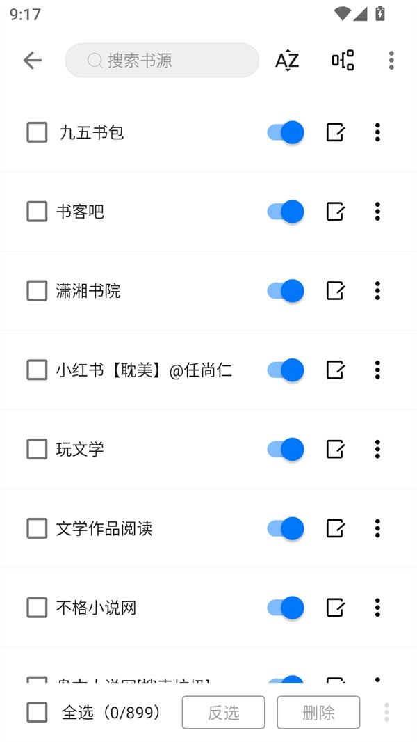 使用方法截图3