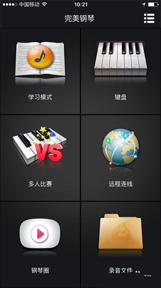 使用教程1