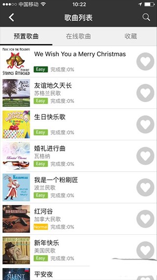 使用教程2