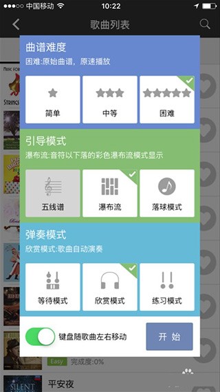 使用教程3