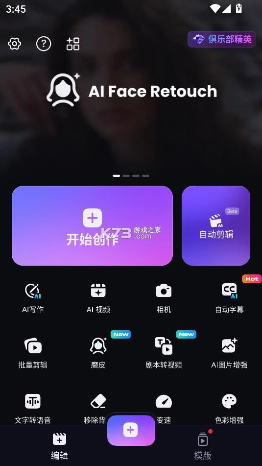 shotcut官网版截图4