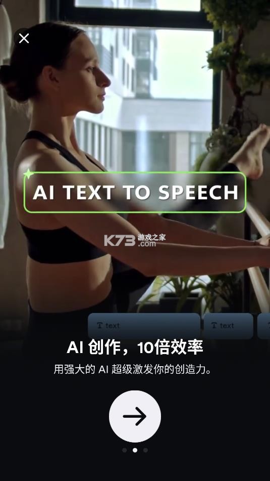 shotcut官网版截图2