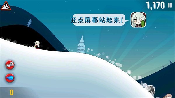 睦头大冒险官方正版截图2