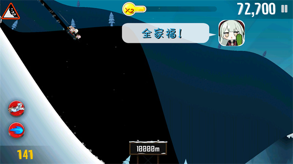 睦头大冒险官方正版截图1