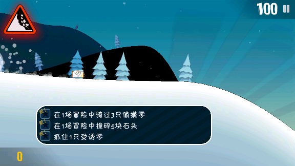 睦头大冒险下载手机版