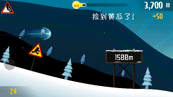 睦头大冒险下载手机版