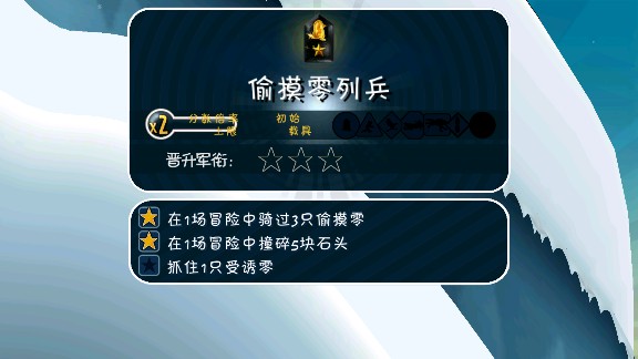 睦头大冒险下载手机版