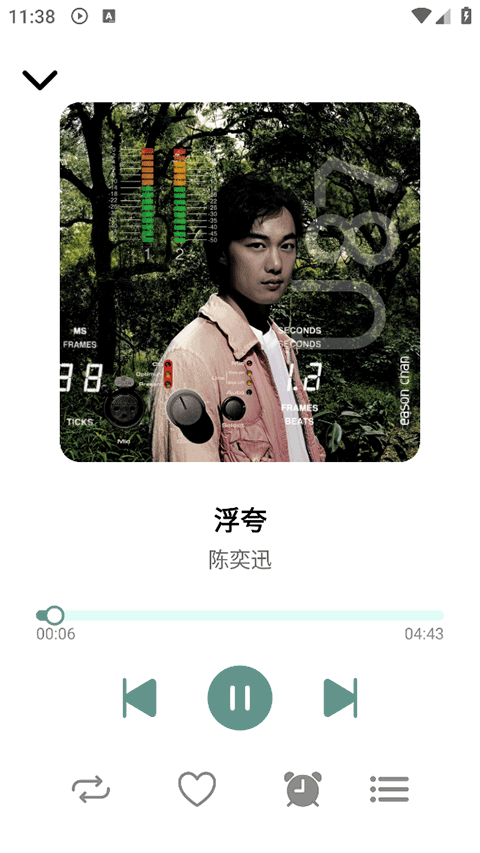 青听音乐1.0.8截图3