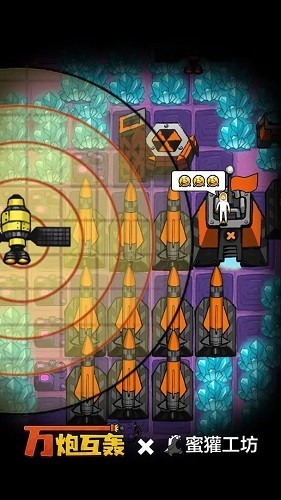 万炮互轰内置菜单截图4