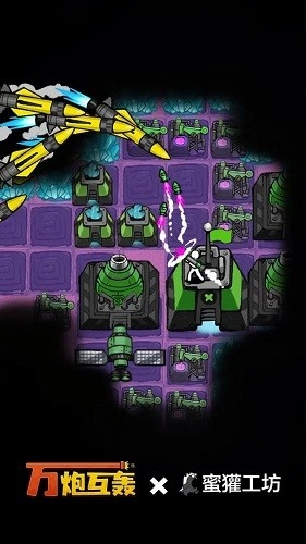 万炮互轰内置菜单截图2