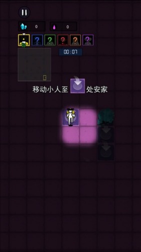 万炮互轰游戏图片7