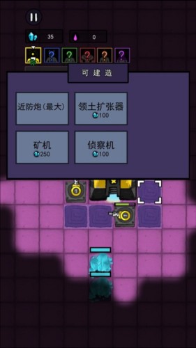 万炮互轰游戏图片9