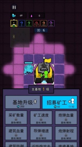 万炮互轰游戏图片8