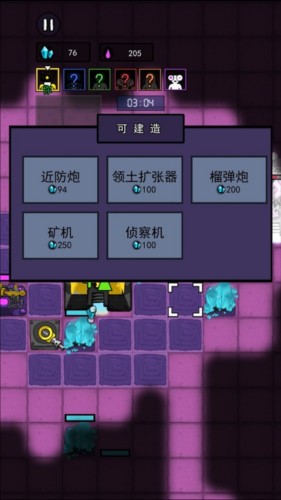 万炮互轰游戏图片11