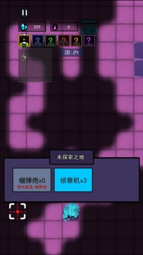 万炮互轰游戏图片12