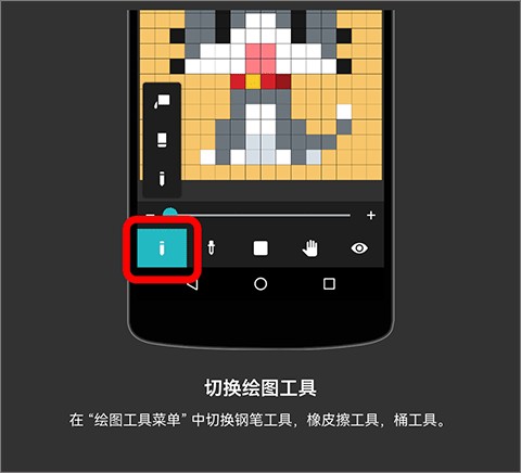 操作教程截图6
