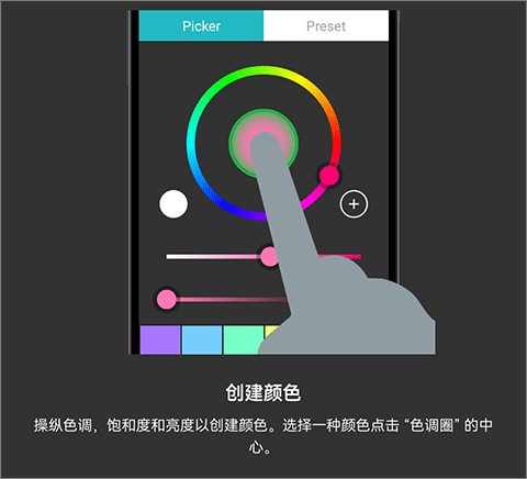 操作教程截图10
