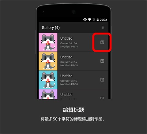 操作教程截图12
