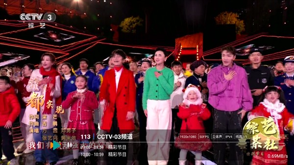 暮雨直播2025最新版