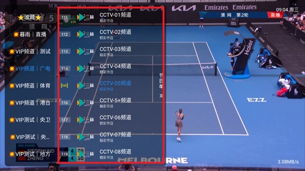 暮雨直播2025最新版