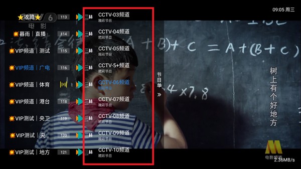 暮雨直播2025最新版