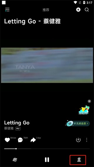 波点音乐最新版