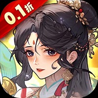 乱入英雄0.1折爽充版