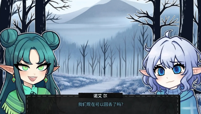无用的诺艾尔