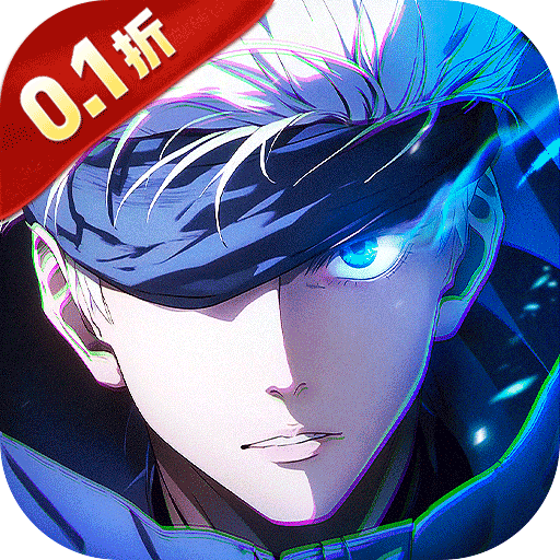 零界战区0.1折无量空处