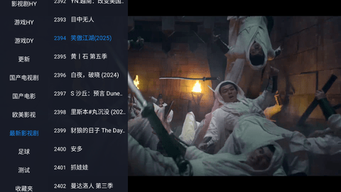 cloudtv2025最新版本截图2