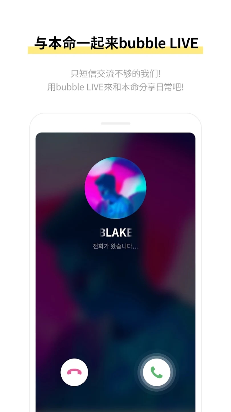 starshipbubble最新版