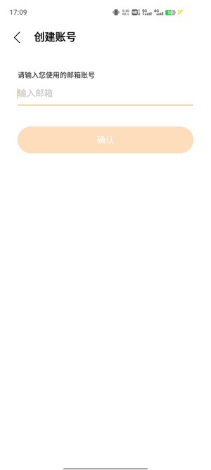 STARSHIP bubble最新版