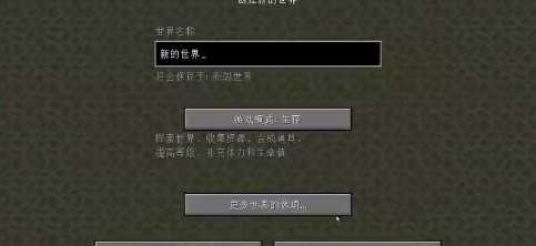 我的世界Error422