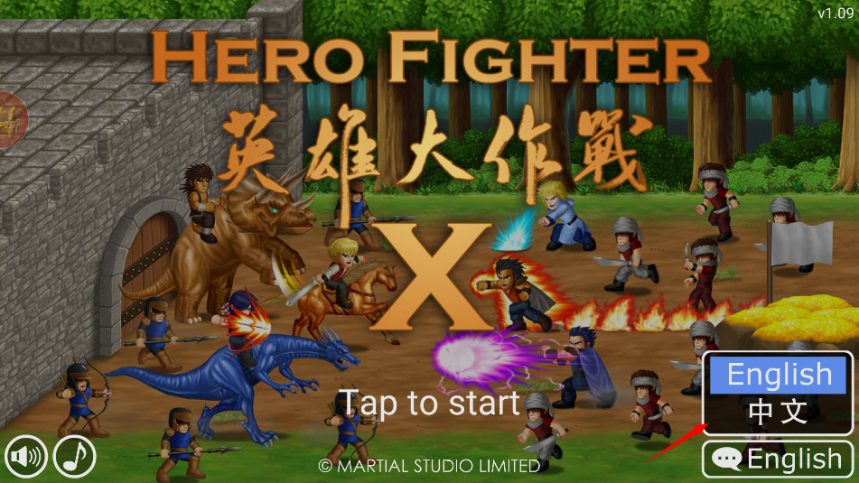 英雄大作战x乱世之光