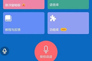 怎么用截图1