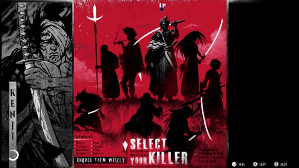 二击必杀汉化版