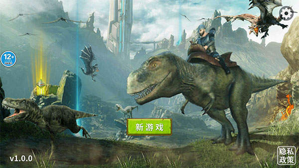 龙岛异兽中文版