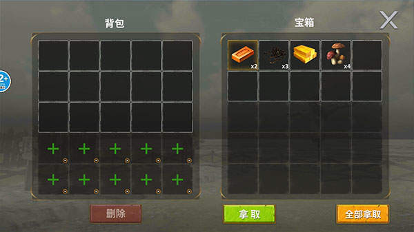 龙岛异兽中文版