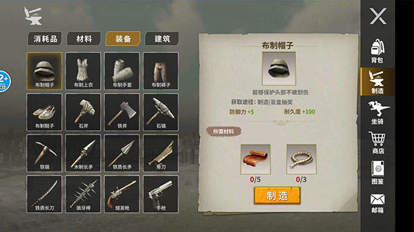 龙岛异兽中文版