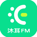 沐耳fm最新版本