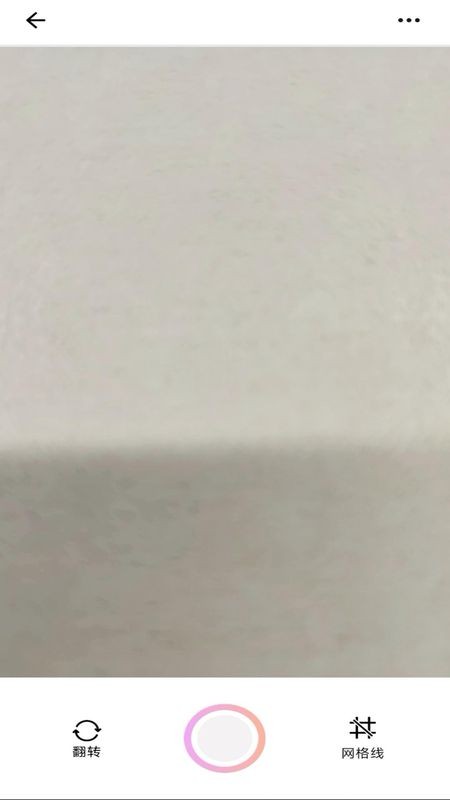 美美相机秀免费版截图3