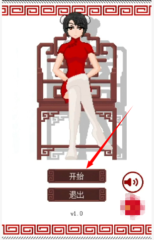 骰子游戏dicegame