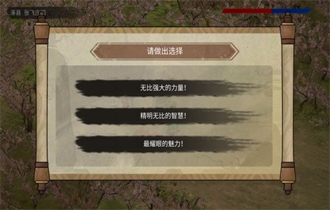 三国蜀汉刘备传手游