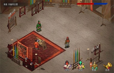 三国蜀汉刘备传手游