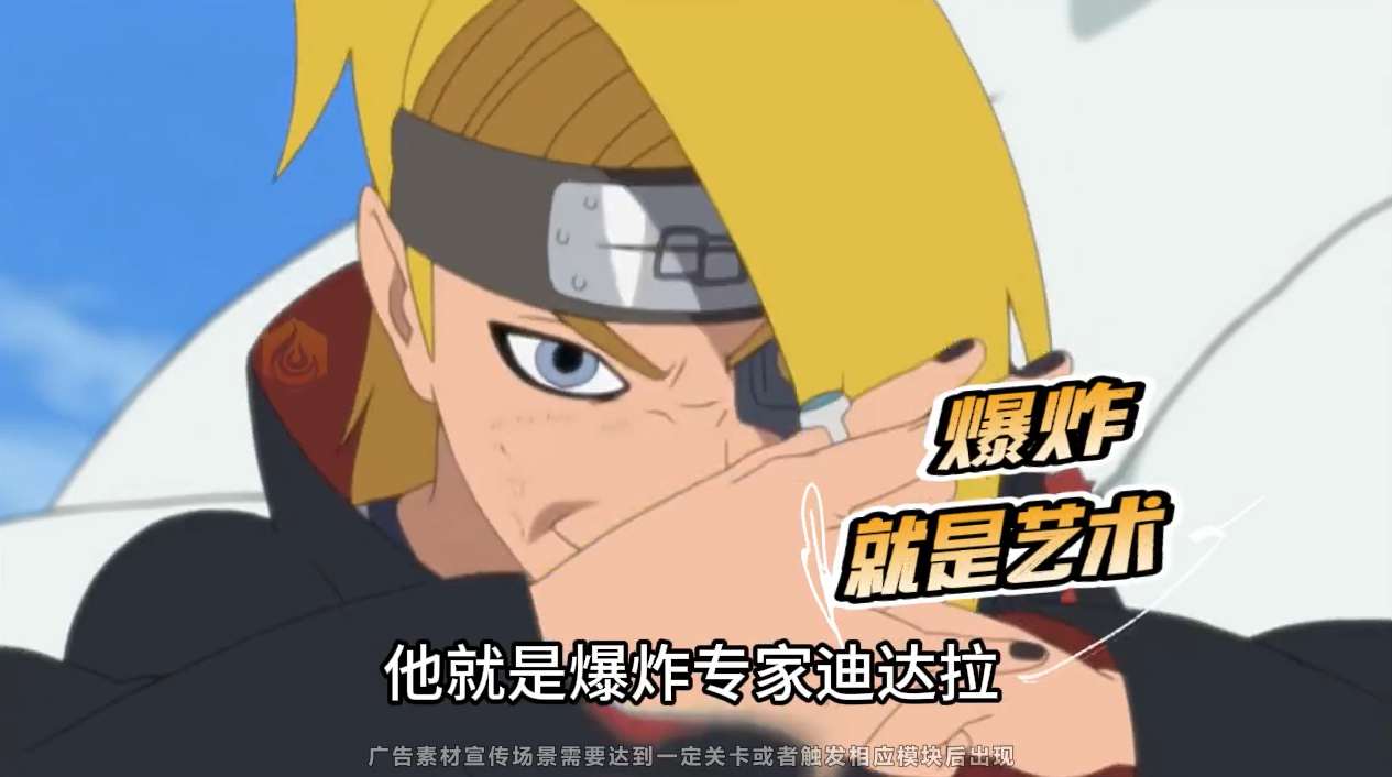 百重守护羁绊截图2